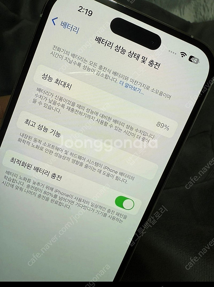 아이폰 14 프로 256기가 판매--3