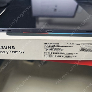 갤럭시탭S7 256GB / 8GB 초S급. 박스있음