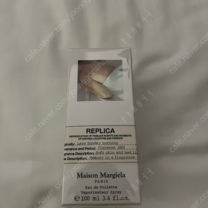 메종마르지엘라 레이지선데이모닝 100ml 미개봉
