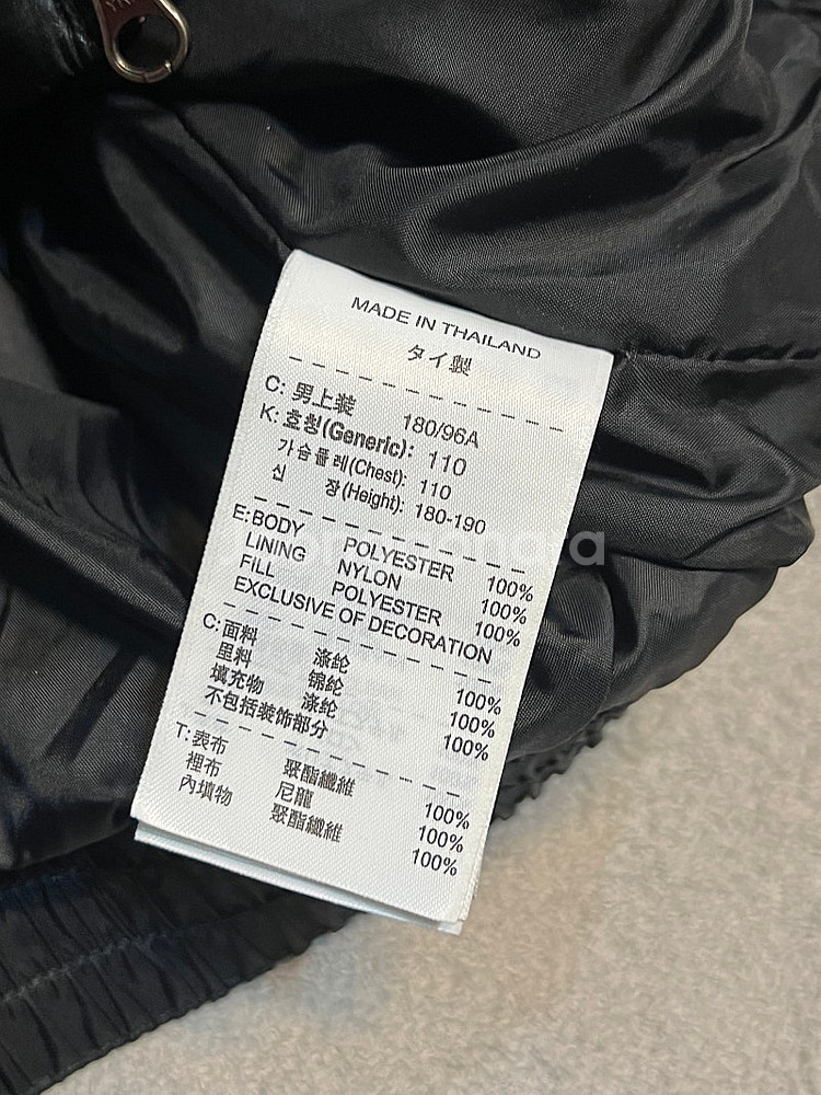 110 나이키 ACG 블랙 반유광 패딩--3