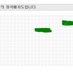 이무진 수원콘 연석 싸게 양도