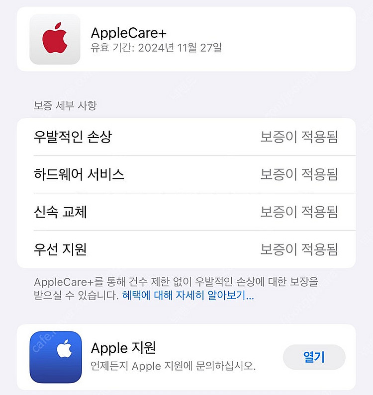 에어팟 프로2 맥세이프 8핀 라이트닝 리퍼 새제품--3