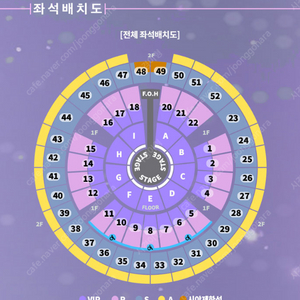 [12/29] 성시경 연말 공연 콘서트 [일요일] VIP석 연석 판매 / 분할판매 가능 / 명당자리