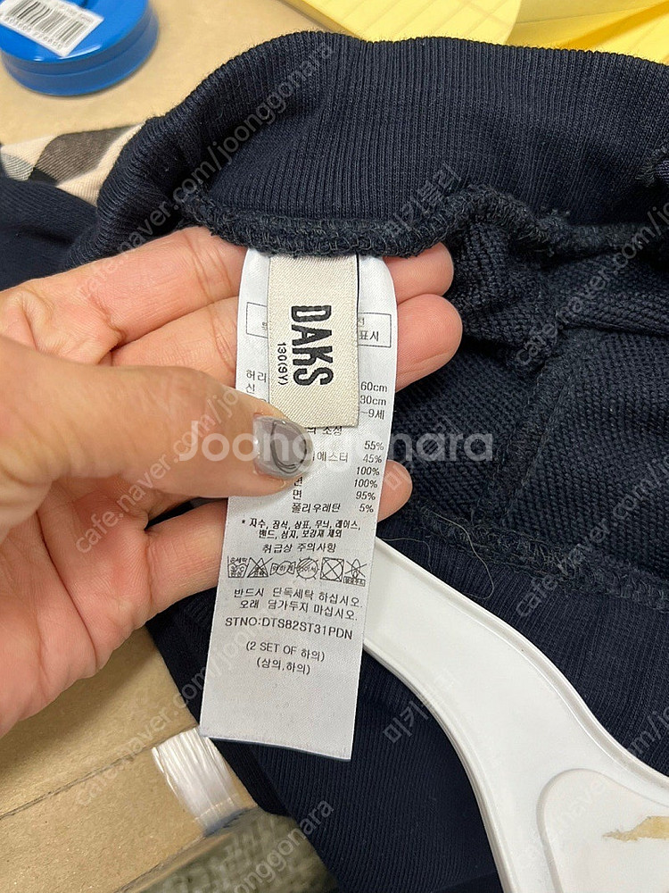 24년신상 닥스 키즈 상하복세트 130--8