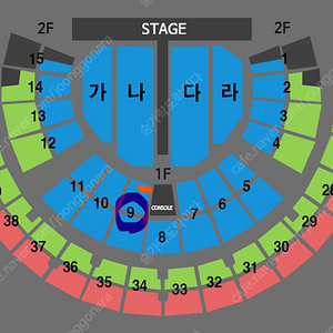 나훈아 서울 공연 토요일 2층 중앙 2열 2연석