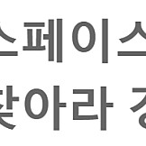 구글 플레이포인트 1:12.5로 총 10200포인트 판매합니다
