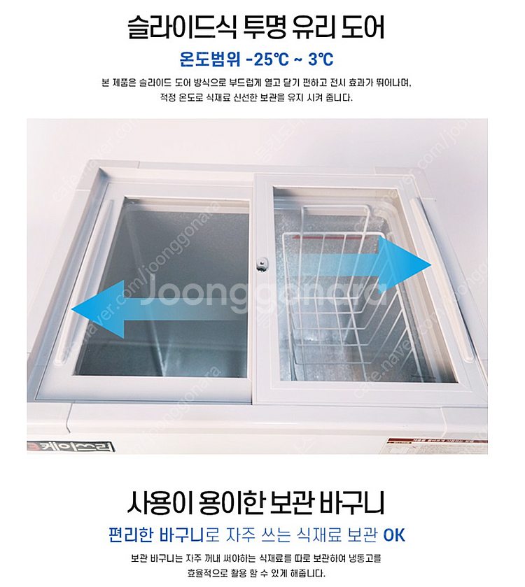 냉동 쇼케이스 SDC110 108L--5