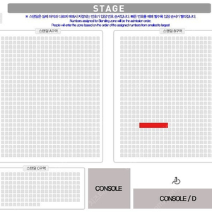 예성콘서트 스탠딩 B구역 500번대 2연석