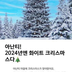 12월7일8일(토일)아난티 앳 부산 빌라쥬 호텔 양도합니다