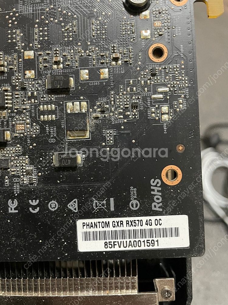 고장난 RX570 4g팝니다.--1
