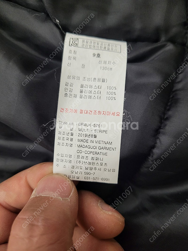 초등 스키복.썰매복 130--4