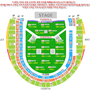 오아시스 내한 콘서트 스탠딩 A구역 2연석