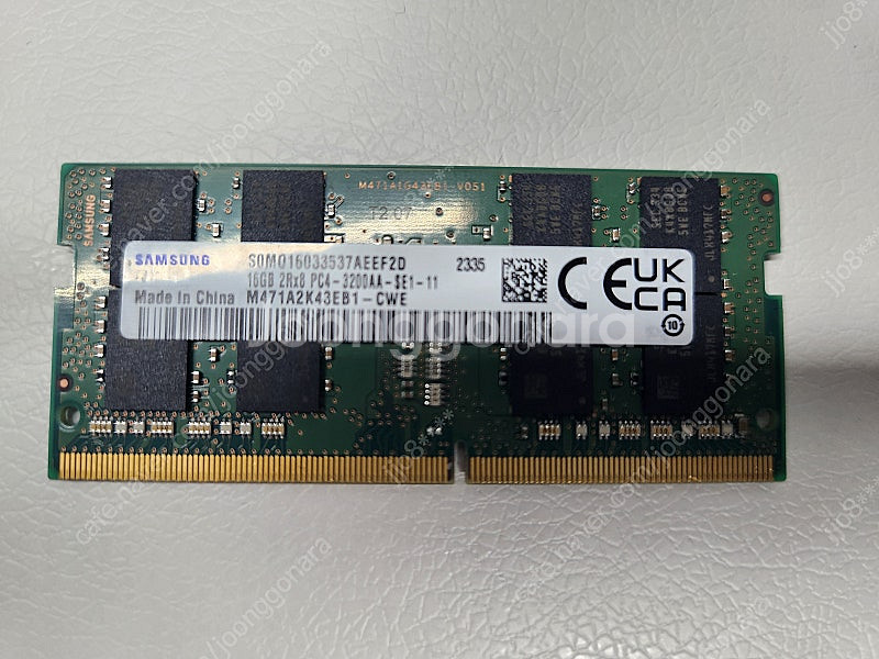 삼성 노트북 DDR4-3200 16기가--0