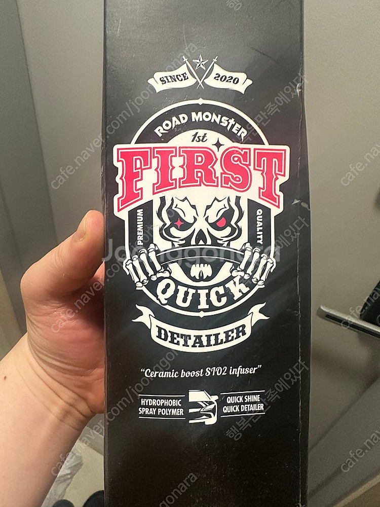 로드몬스터 퀵디테일러 판매--0