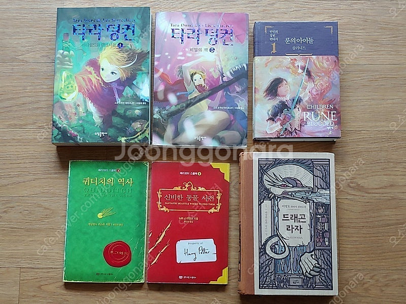 소설책 팝니다-히어로즈 저니, 타라덩컨, 드라1 등--1