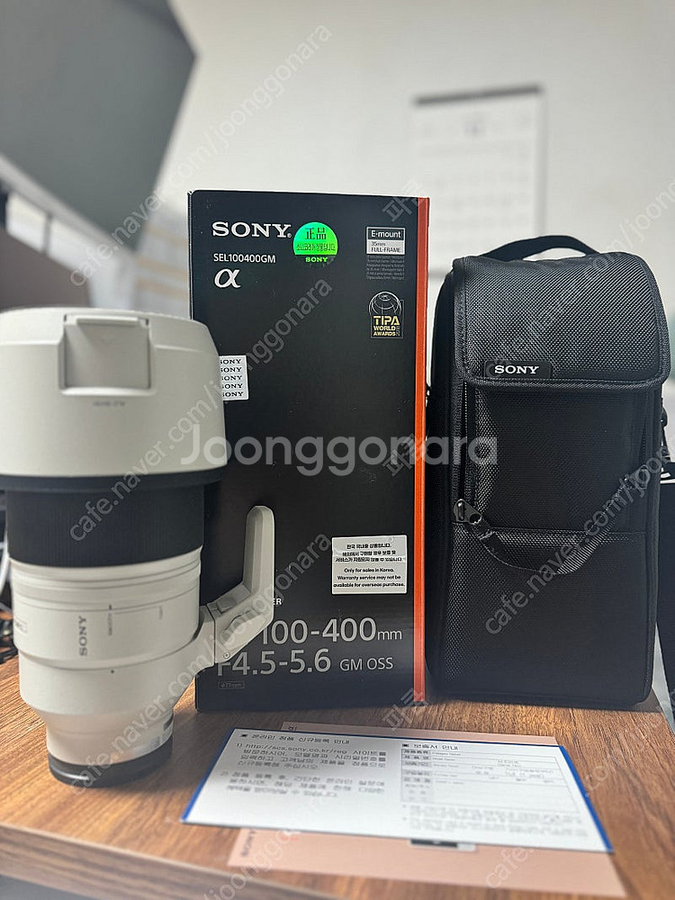 소니 FE 100400 F4.5-5.6 GM OSS 백...--8