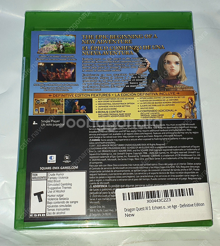 (미개봉) XBOX 드래곤 퀘스트11S 디피니티브 에디...--1