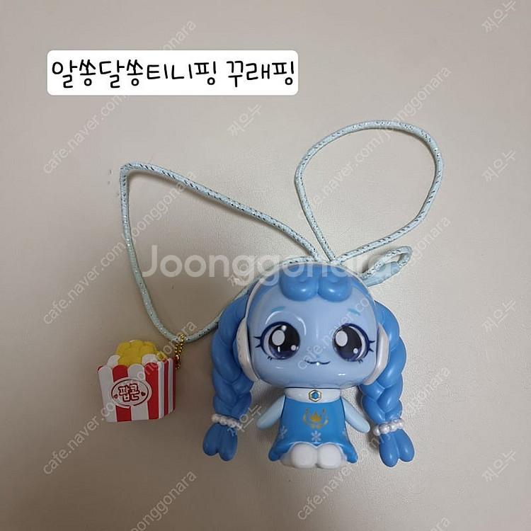 말하는 꾸래핑--0