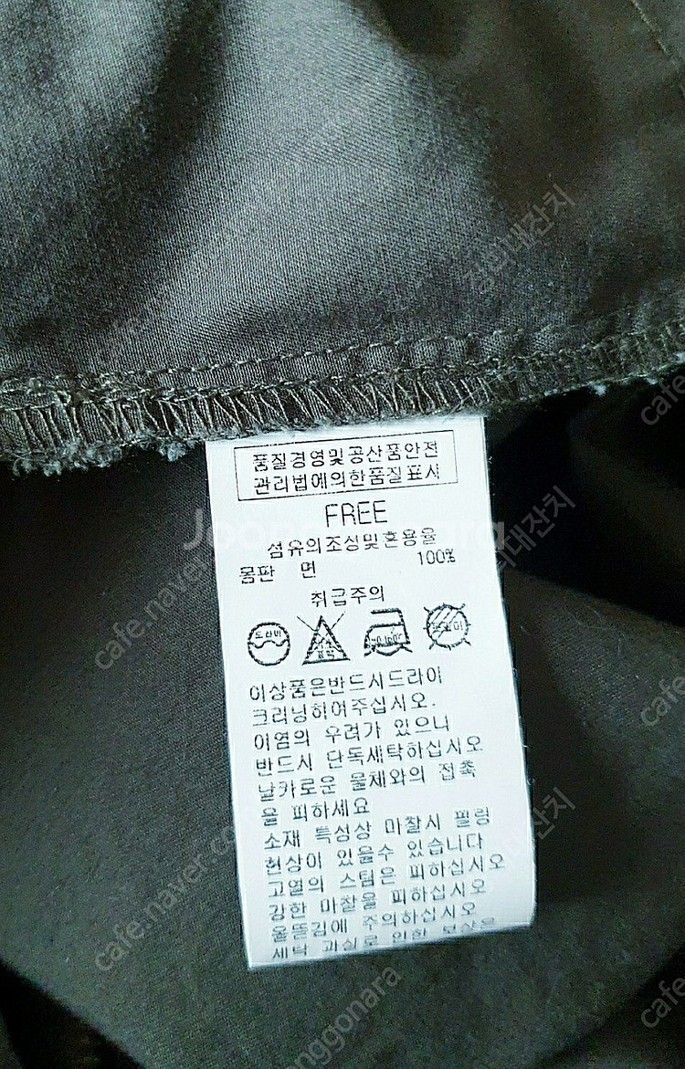 샤이린 야상 후드점퍼--6