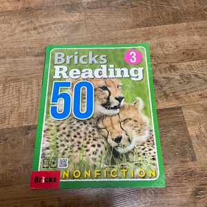 Bricks nonfiction 50 3