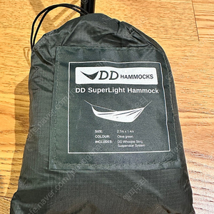 디디 수퍼라이트 해먹 올리브그린 / DD SuperLight Hammock Olive Green