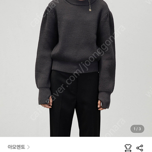 아모멘토 니트 half neck knit