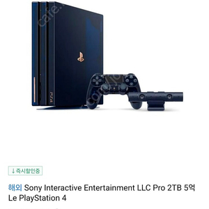 ps4 pro 5억대 한정판 에디션 미개봉 새제품 플스4 프로