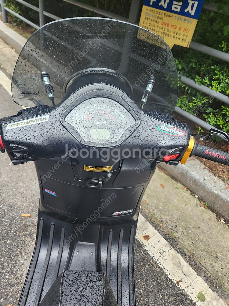 베스파 gt300 레이싱 튜닝 모델--2