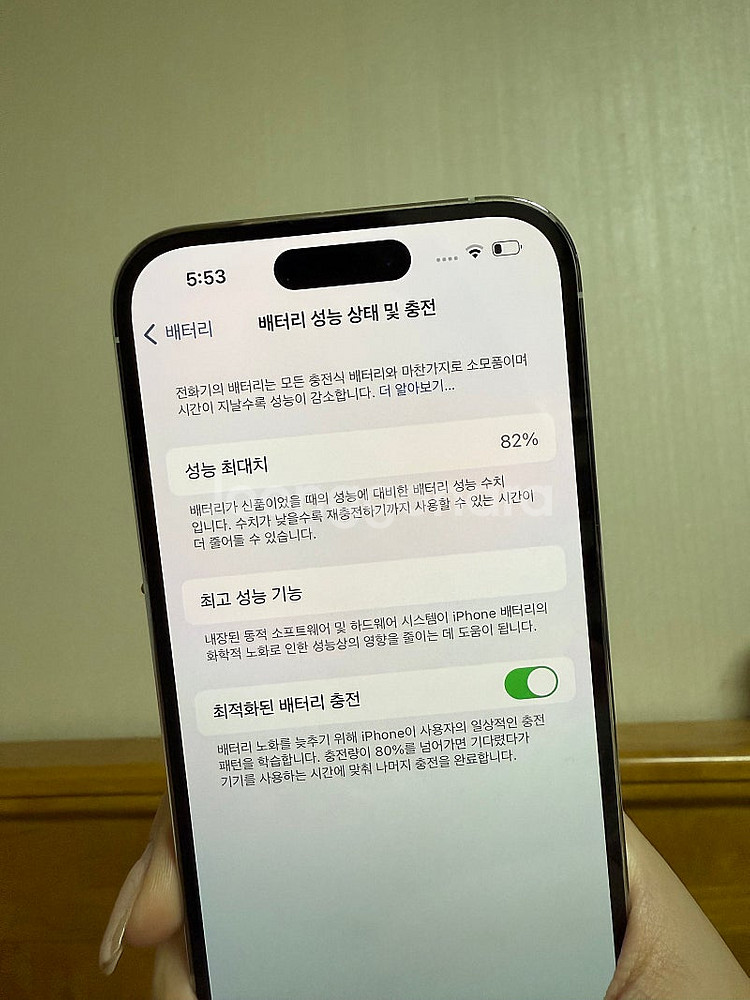 아이폰 14프로 화이트 128GB--0
