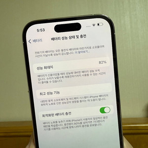 아이폰 14프로 화이트 128GB