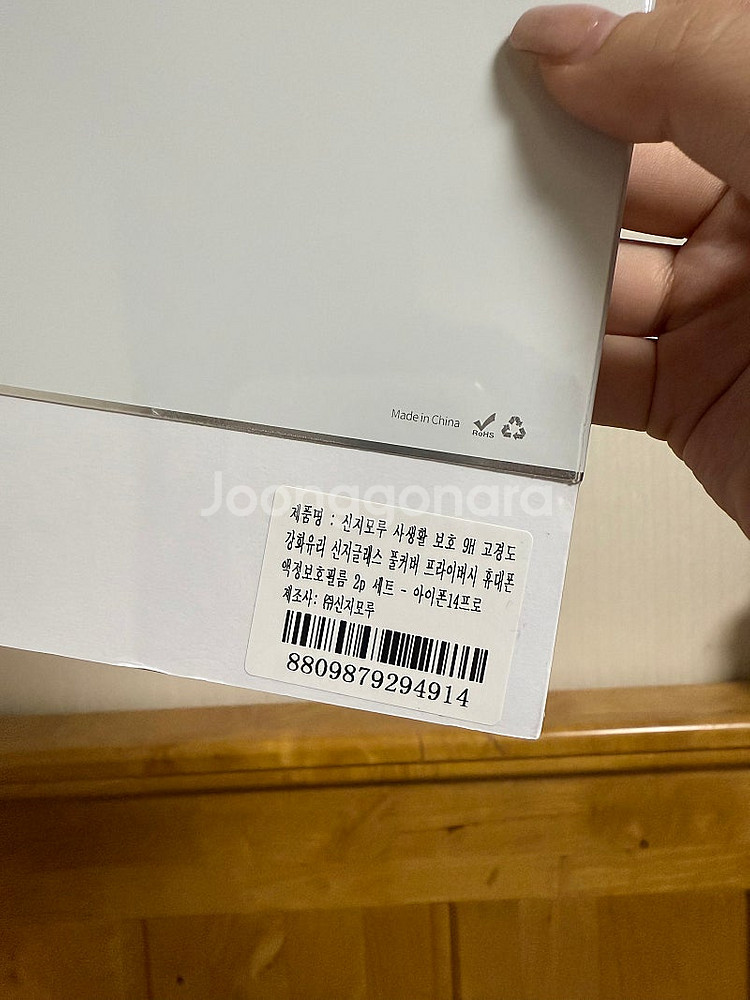 아이폰 14프로 화이트 128GB--8