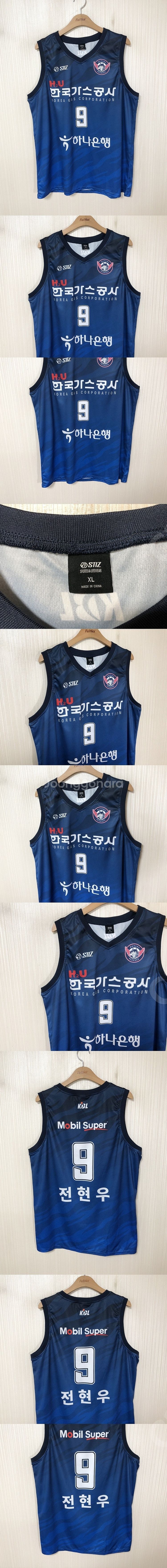 KBL STIZ 대구 한국가스공사 페가수스 홈/원정유니...--1