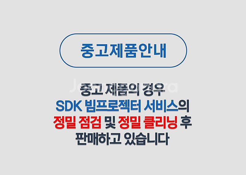 빔프로젝터 맥셀 MP-V5002 5000안시 2,490...--6