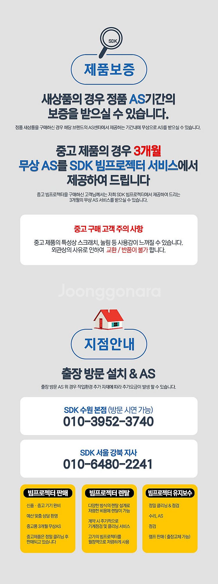 빔프로젝터 맥셀 MP-V5002 5000안시 2,490...--7