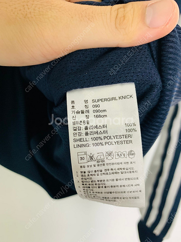아디다스져지 아디다스트랙탑 아디다스희귀져지 아디다스빈티...--2