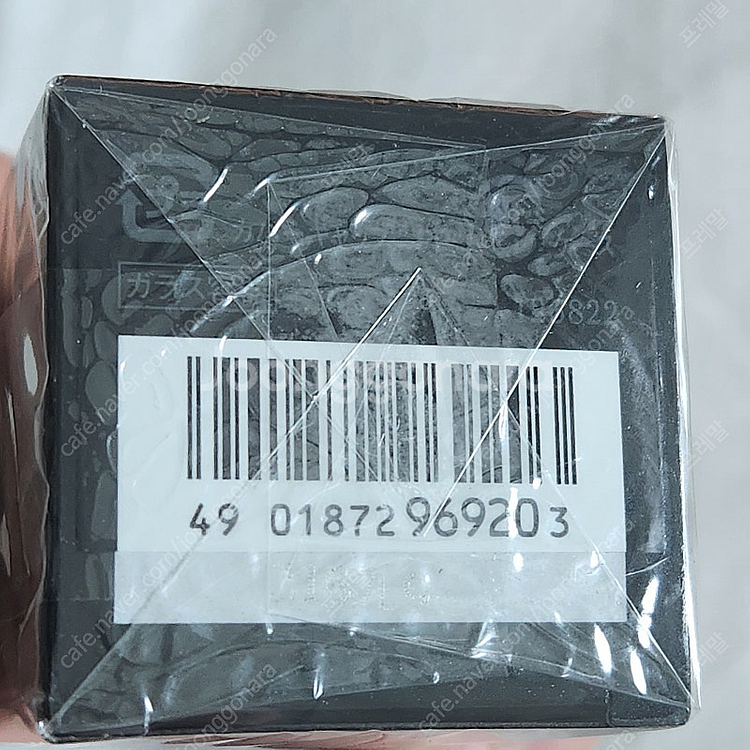 [새제품]세르주루텐 휘엉에귀이으 휘엉아기 휘엉에이귀--5