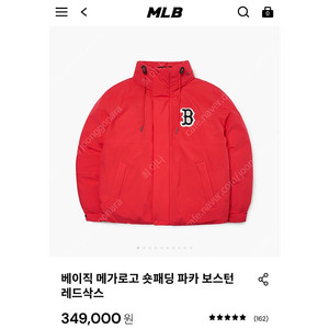 엠엘비 MLB 택있음 새상품 패딩 XXL