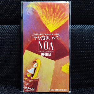 NOA 今は抱きしめて 8cm 싱글 CD (1)