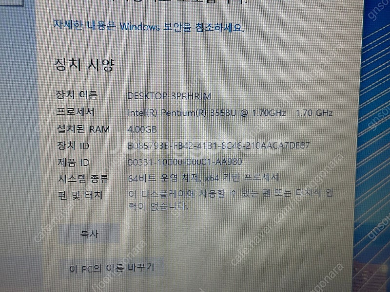 레노버 아이디어패드 s410--3