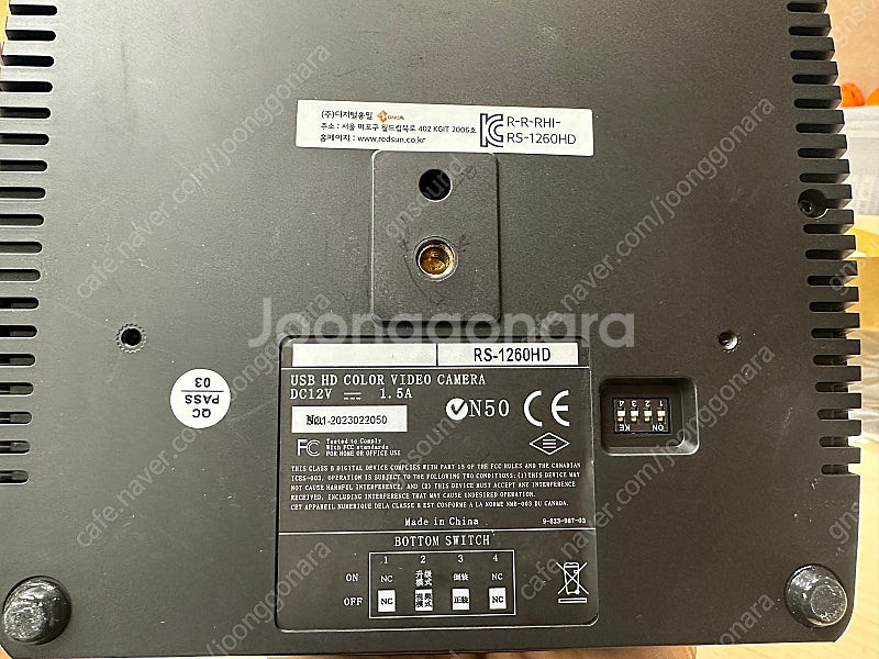 ptz 카메라 디지털홍일 rs-1260hd--4