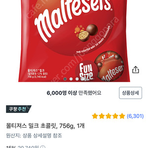 몰티져스 밀크 초콜릿, 756g, 1개