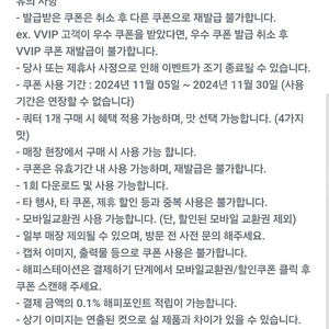 베스킨 쿼터 9000원 할인쿠폰