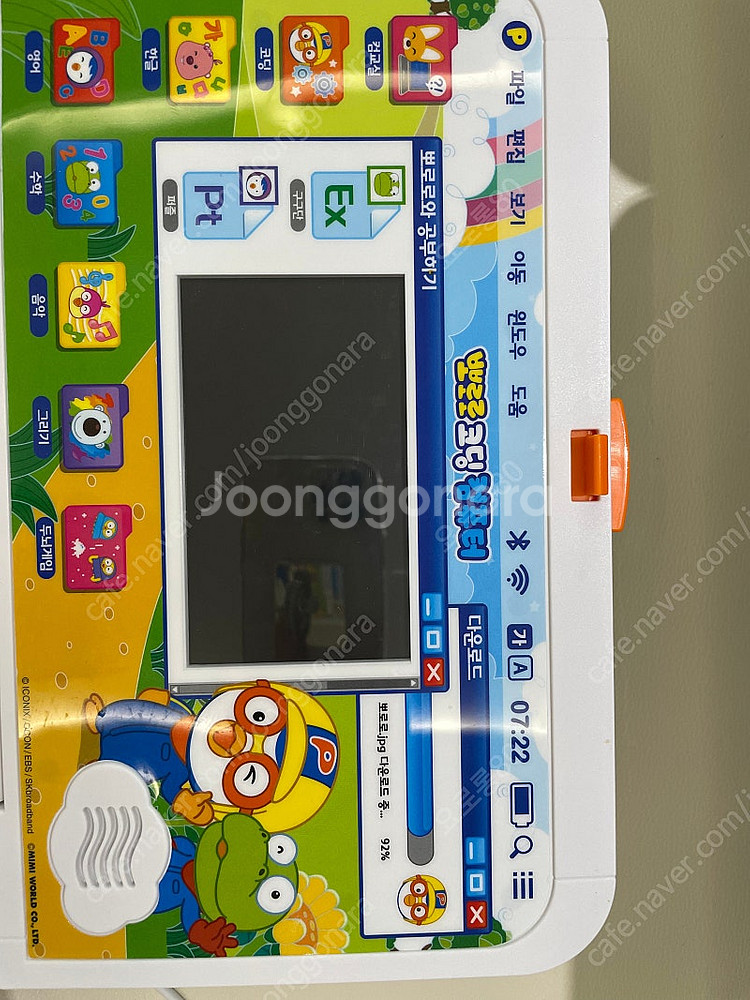 뽀로로 코딩컴퓨터--6