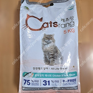 캐츠랑 5kg*3포(새제품)