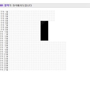 장민호 대전 콘서트 돌출 2연석 사진o 첫콘