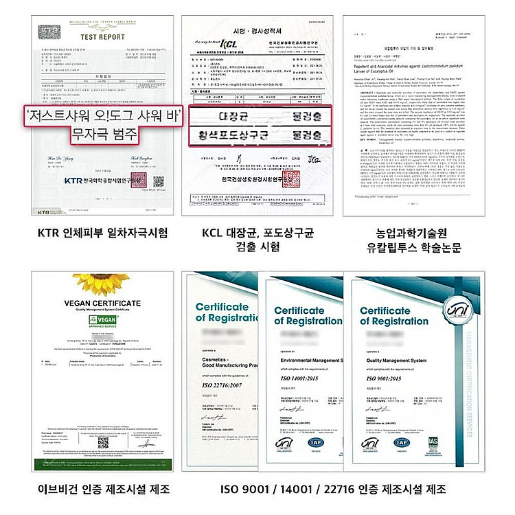 오도그 샤워바 (예민하고 피곤한 강아지 특효 천연 염욕...--5