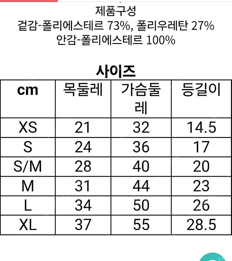 루이독 벨벳자켓 sm--4