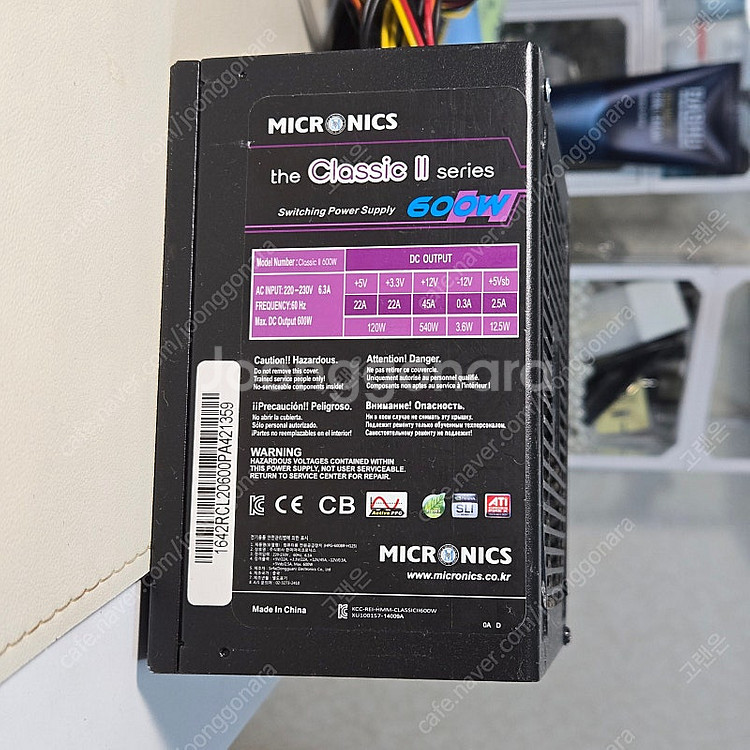 마이크로닉스 Classic II 600W--4