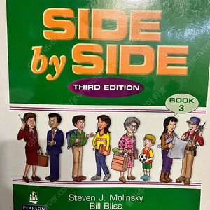 Side by side book3