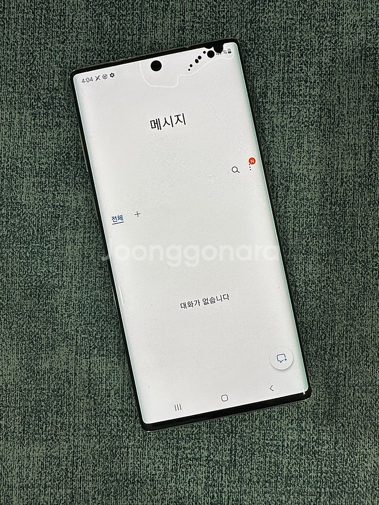 갤럭시노트10 256G 아우라글로우 파손없는 가성비 꿀...--4